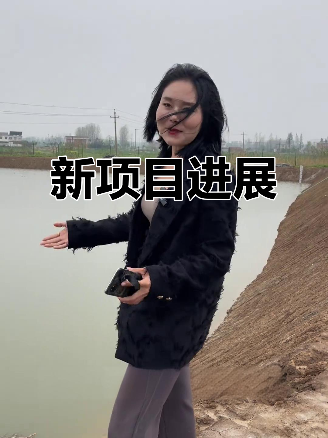 鱼塘整理完毕,农家乐合作项目启动!