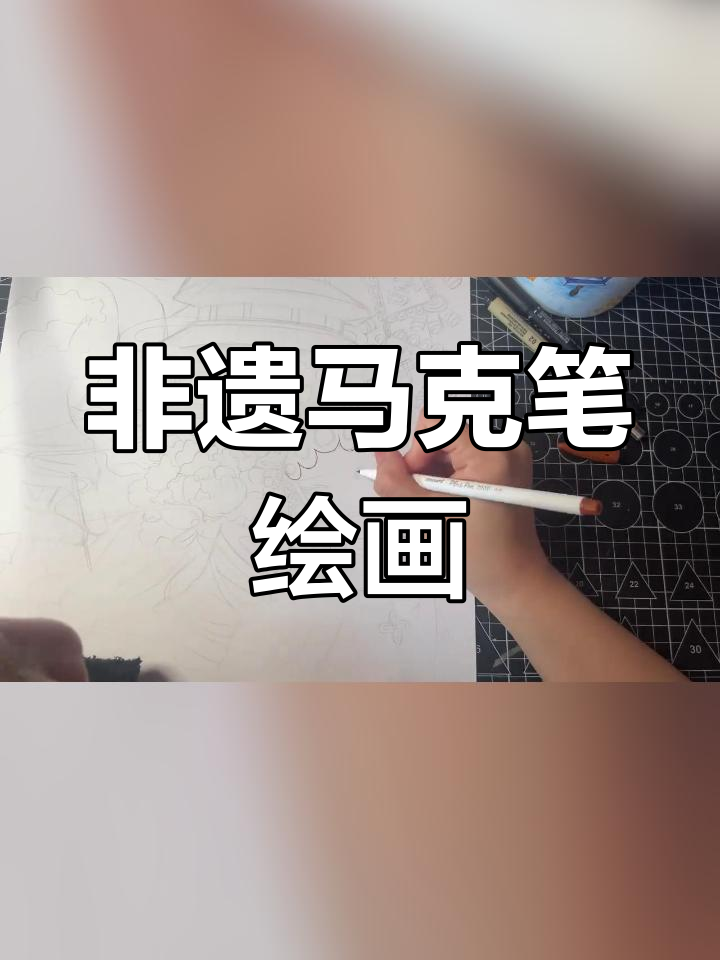 小学美术作业:非遗主题手抄报