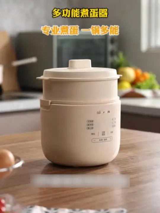 这可能是你见过功能最多的锅 小熊电器 小熊多功能恒温锅 好物推荐