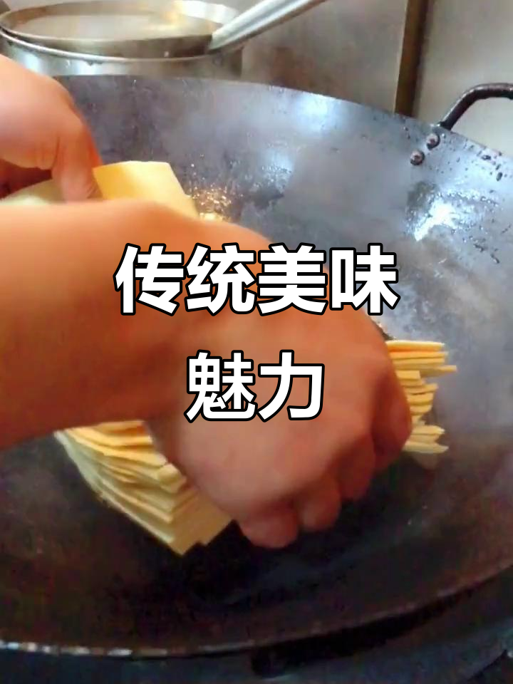 传统美食,独特风味令人陶醉