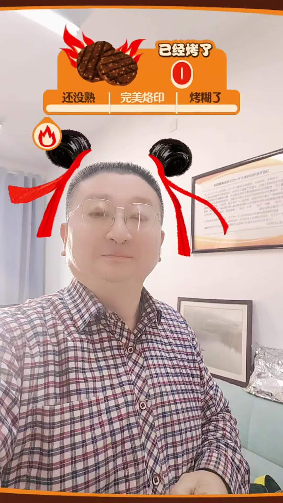 @汉堡王中国 滋滋火烤招牌皇堡 好玩@心理咨询张建军 @合肥周姐@吴凤琼 @蔡锅