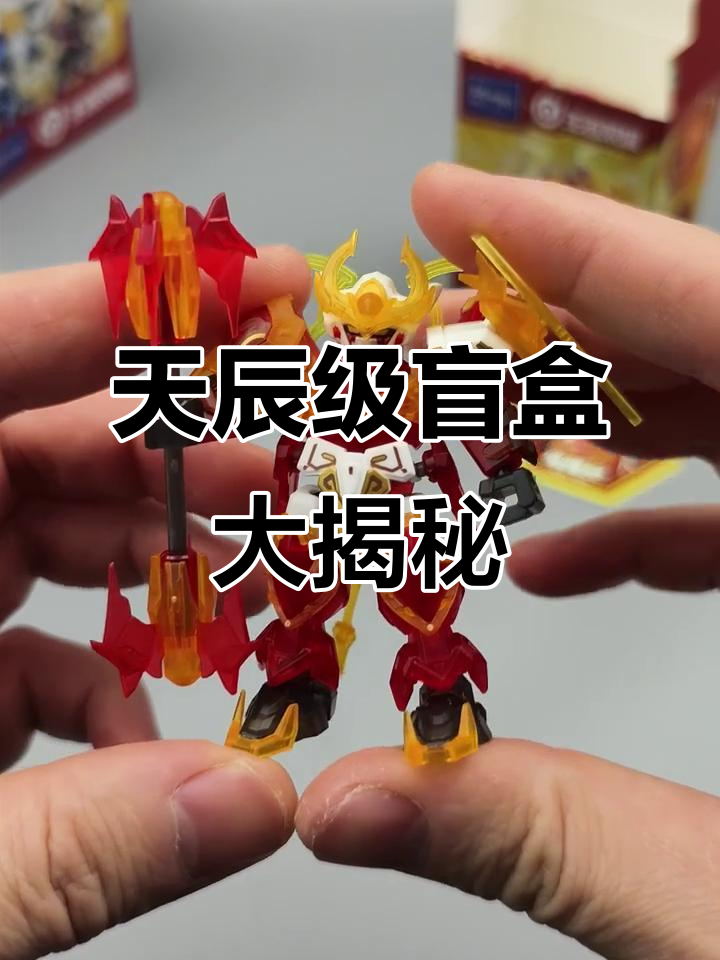 王者荣耀天尘级盲盒开箱,赵云吕布等限定皮肤全揭秘