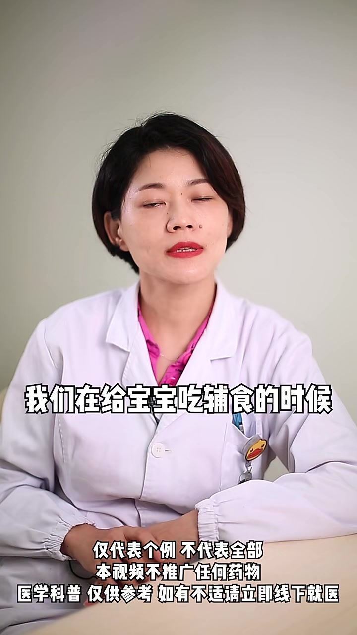 经常喂宝宝喝粥,到底好不好?