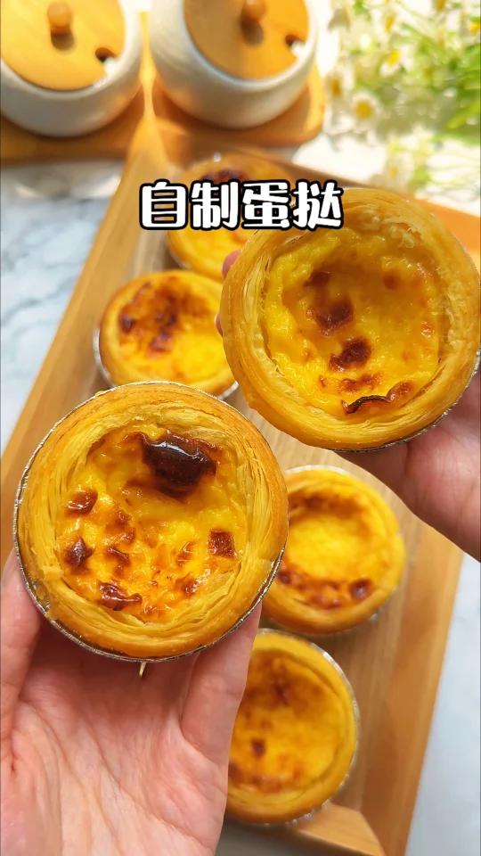 自制蛋挞|外酥里嫩
