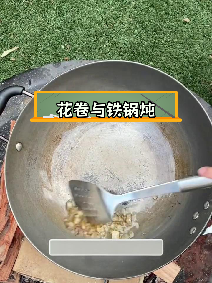 澳洲上班族铁锅炖排骨,花卷做法大揭秘