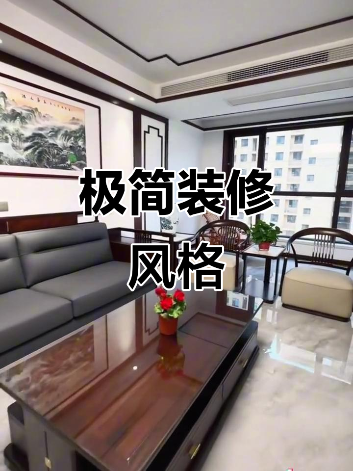 极简风格,实木线条装饰墙面,现代感十足