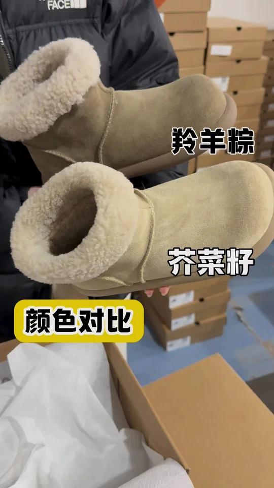 羚羊棕和芥菜籽颜色对比～你更喜欢哪个颜色