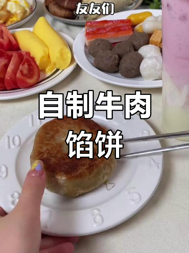 在家做火锅店不敢尝试的创意美食,牛肉粒三种吃法大揭秘