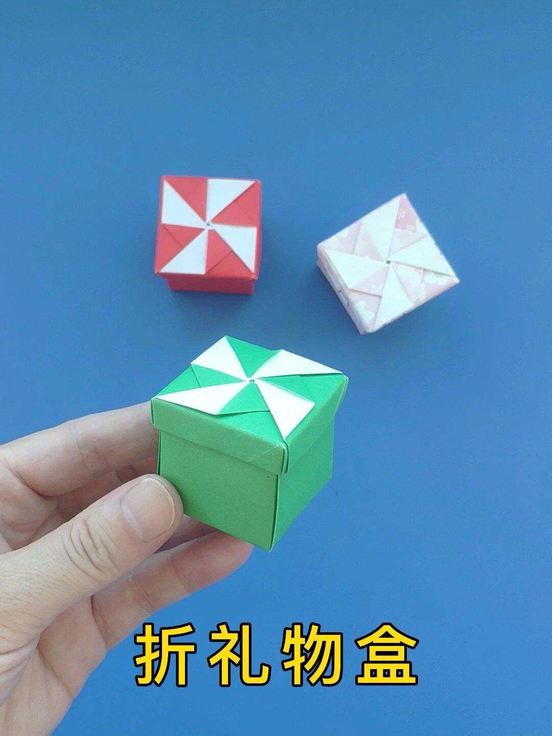 礼物盒子折法教程,手工制作带盖的首饰盒