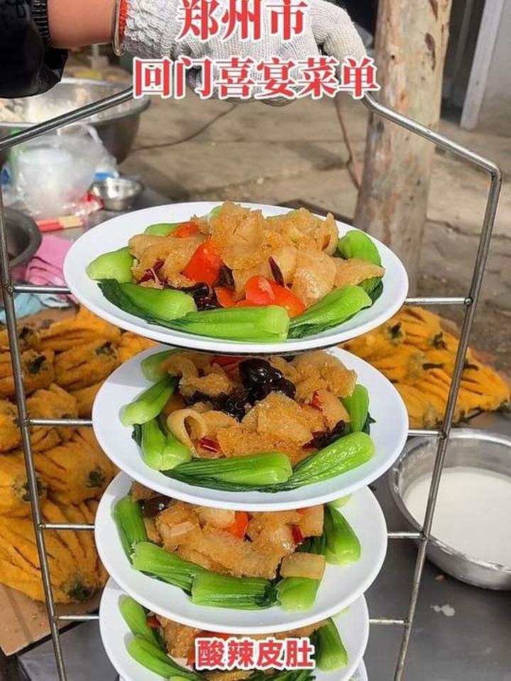 精选喜宴菜单，满足你的美食需求