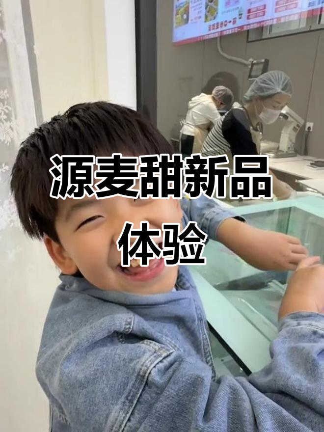 邯郸新店,榴莲芒果千层超足量,口感丰富!