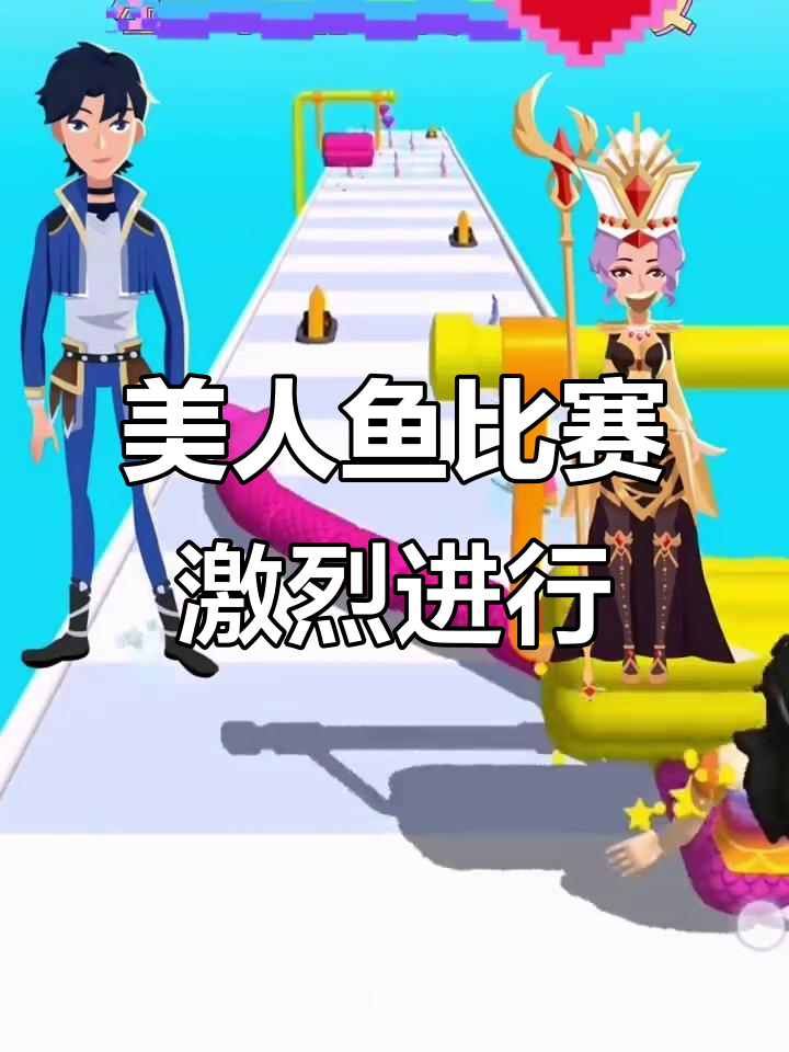 比比咚挑战美人鱼公主,小舞能否获胜?