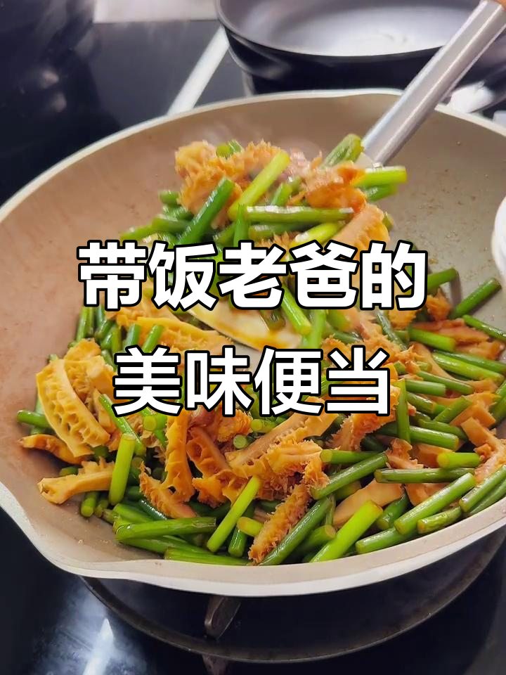 每天带饭的爸爸,教你做美味午餐便当