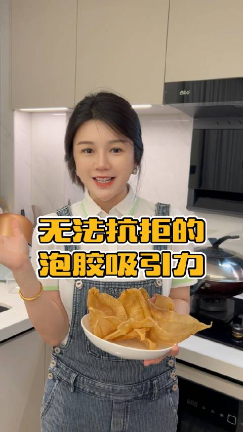 先甜后苦的滋味总算是在调休这件事上体会到了 被折磨的身心,怎么不用“吃胶”来治愈~ 受三养