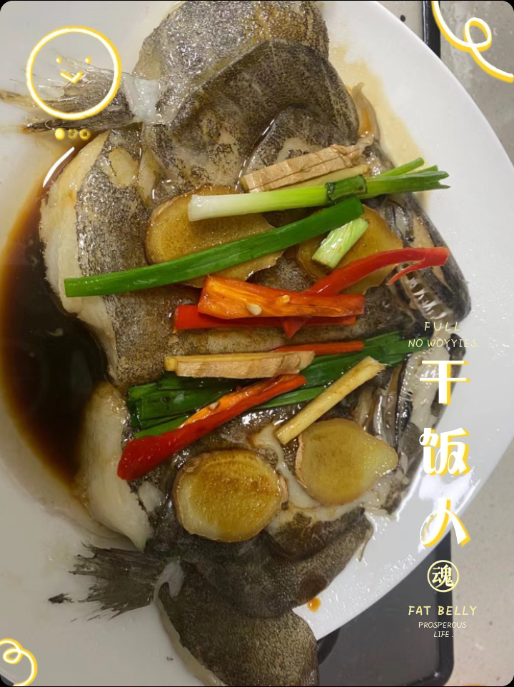 鸦片鱼头,懒人吃货必推,葱油剁椒美味一级