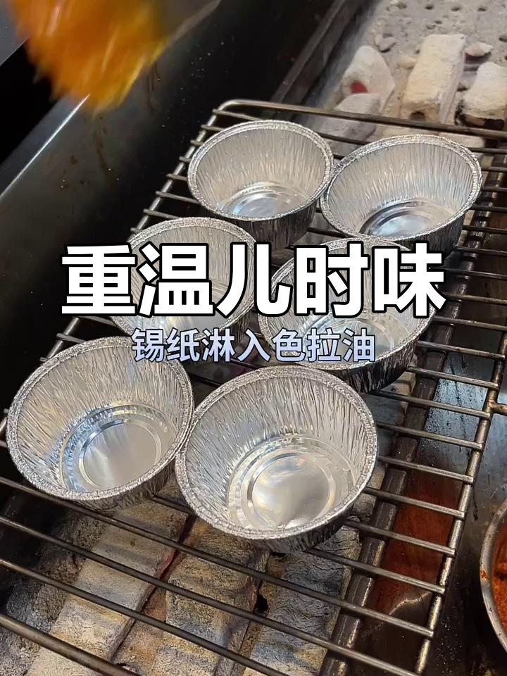 微波炉烤鸡蛋,重拾童年味道,简单又美味!