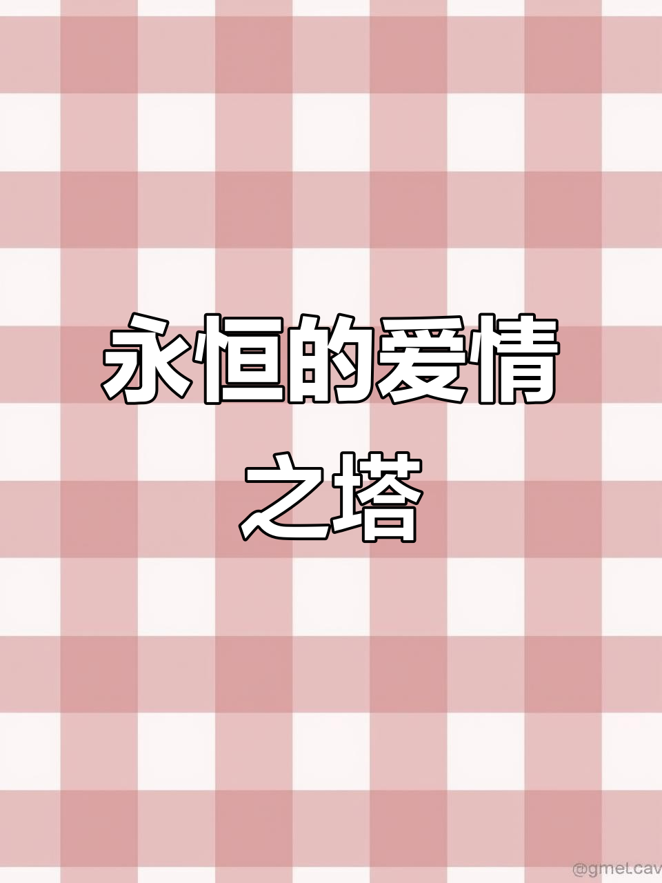 1631年建泰姬陵,白色大理石与玻璃的爱情纪念