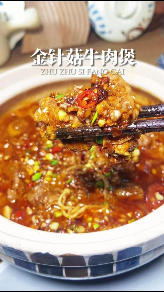 请大数据把这条视频推荐给爱吃牛肉的姐妹