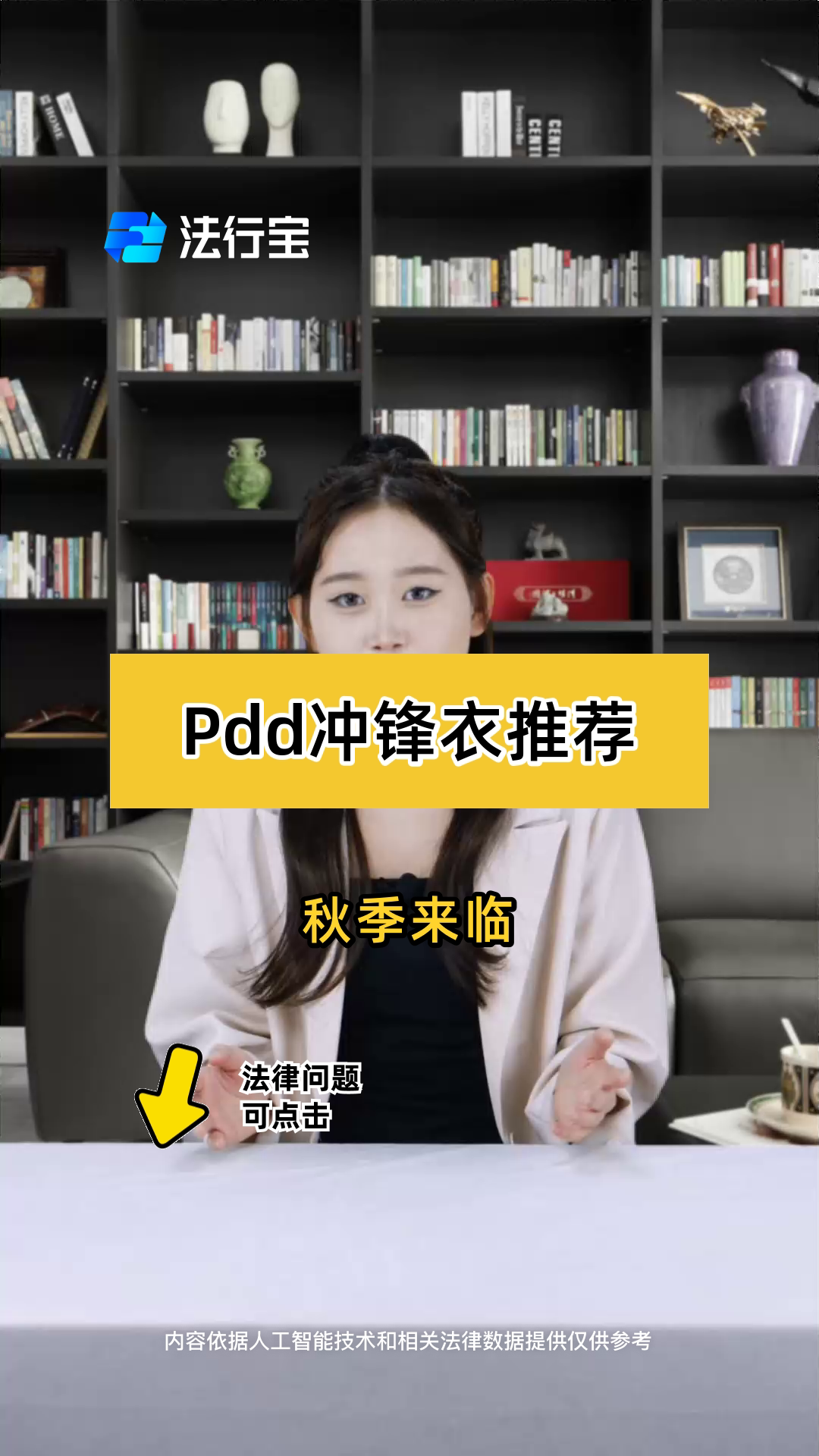 Pdd冲锋衣推荐