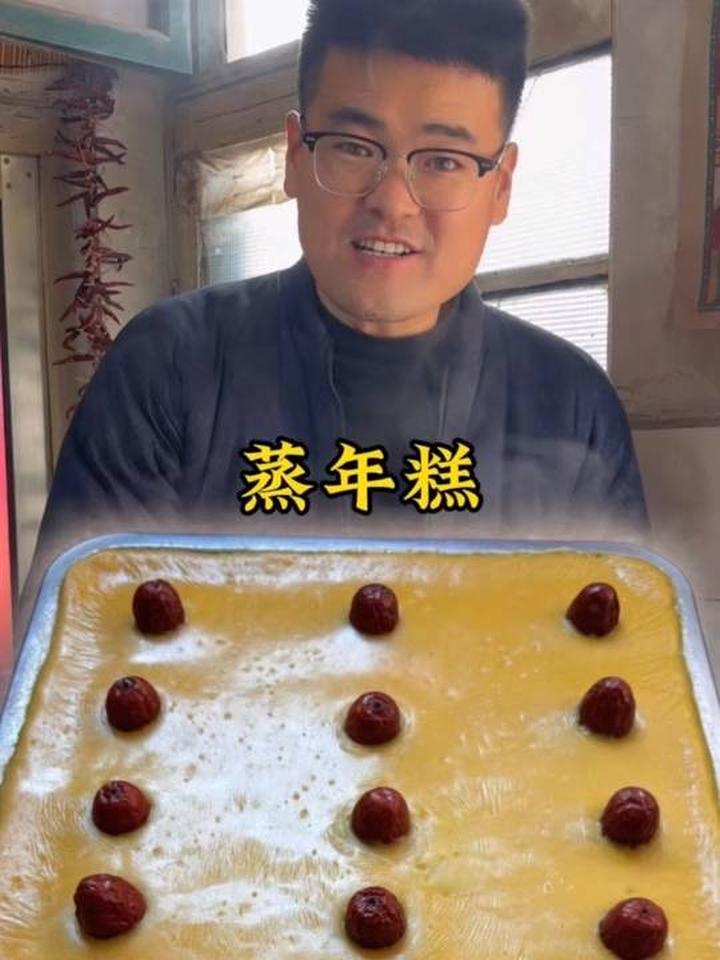 传统美食蒸年糕，软糯香甜年味足