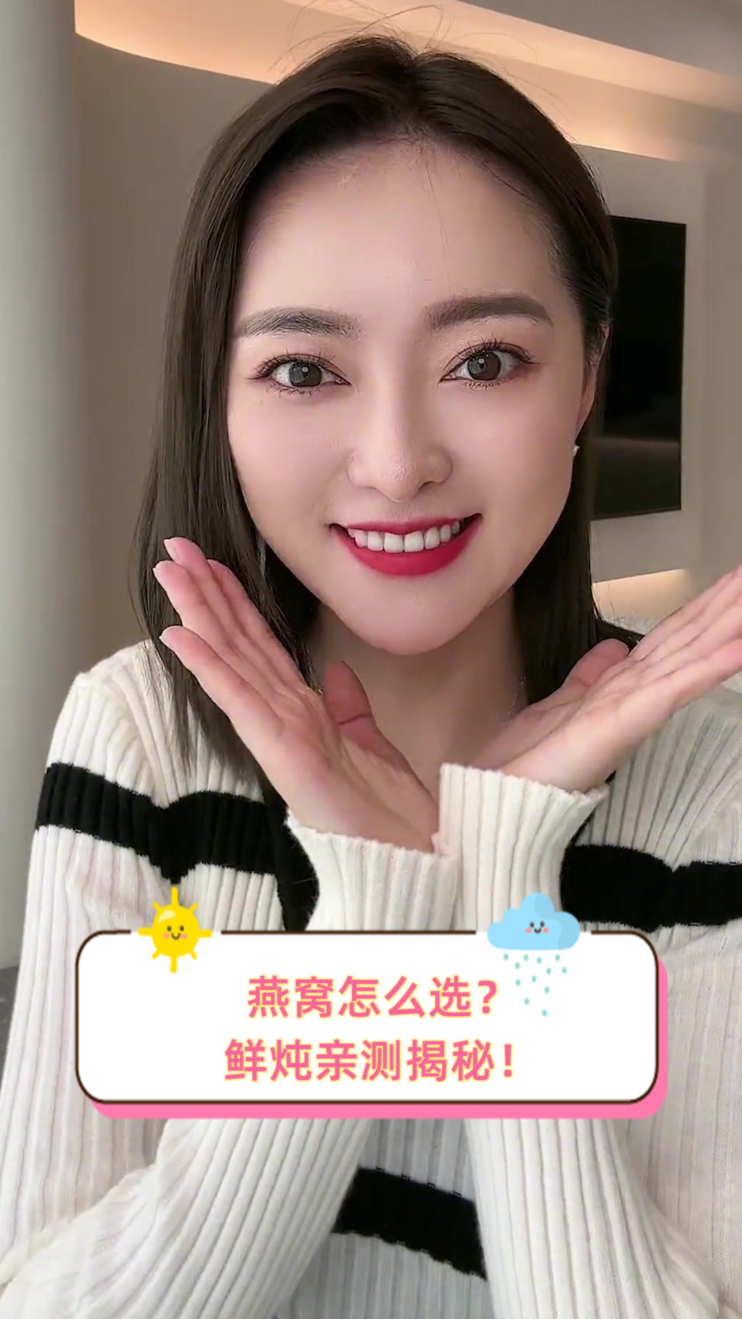 燕窝怎么选?鲜炖亲测揭秘!