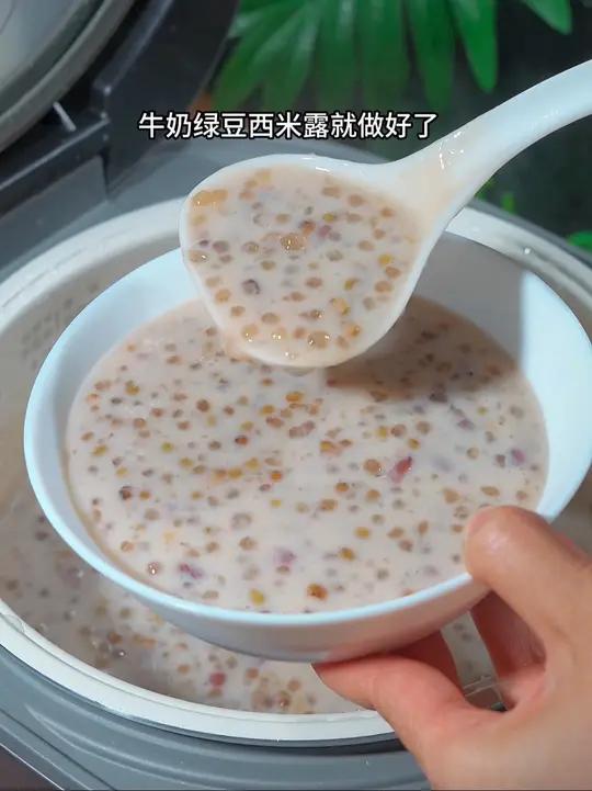 简单又好喝的牛奶绿豆西米露,是粥是甜品,孩子特别喜欢喝