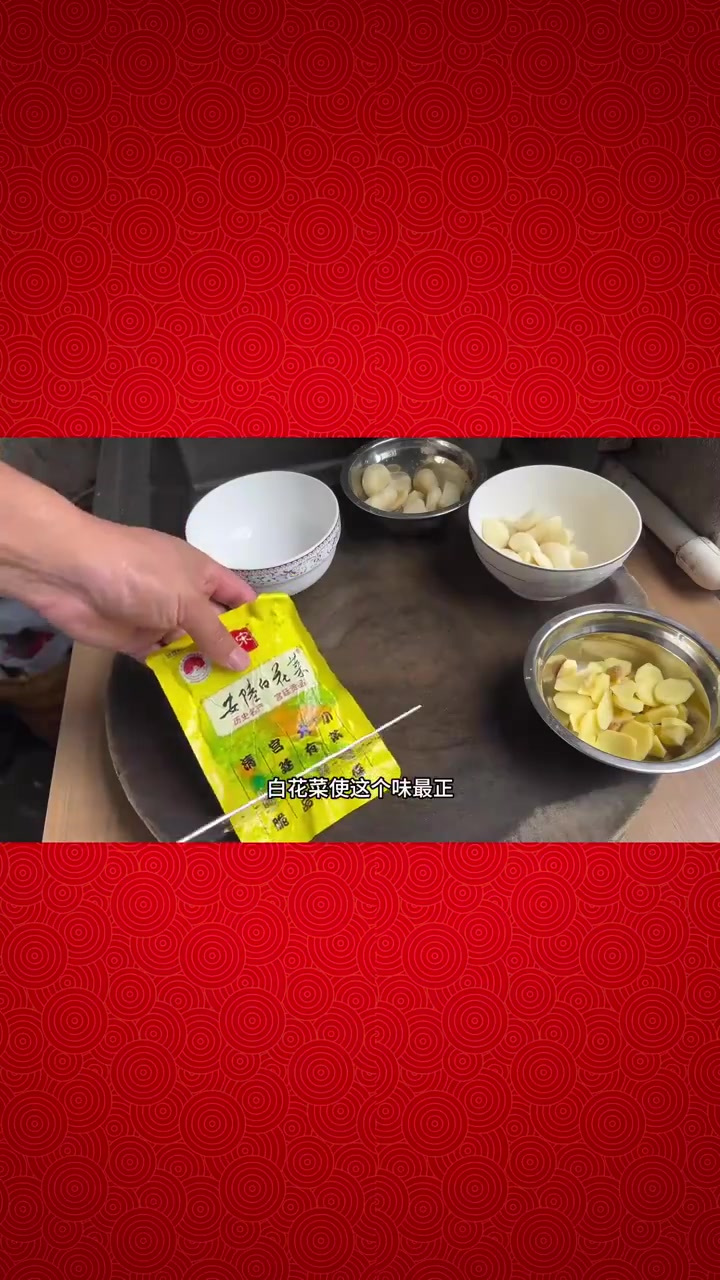 三年时间做遍全国美食，湖北安陆白花菜烧鱼头