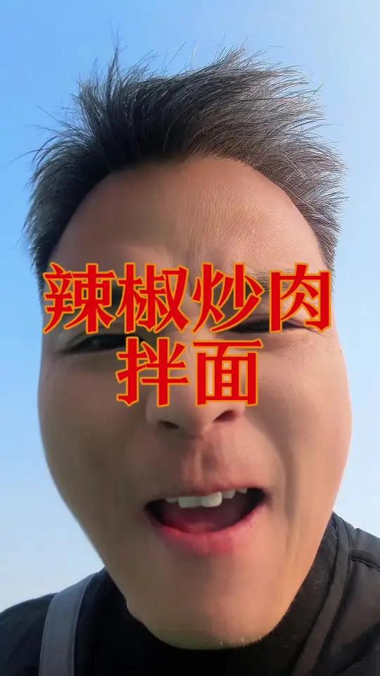 湖南人不这样说辣椒炒肉拌面 湖南普通话蛮好听的哒