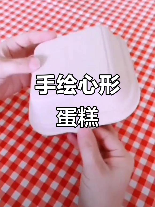 亲手绘制蛋糕盒,传递甜蜜心意给每一个重要的人!