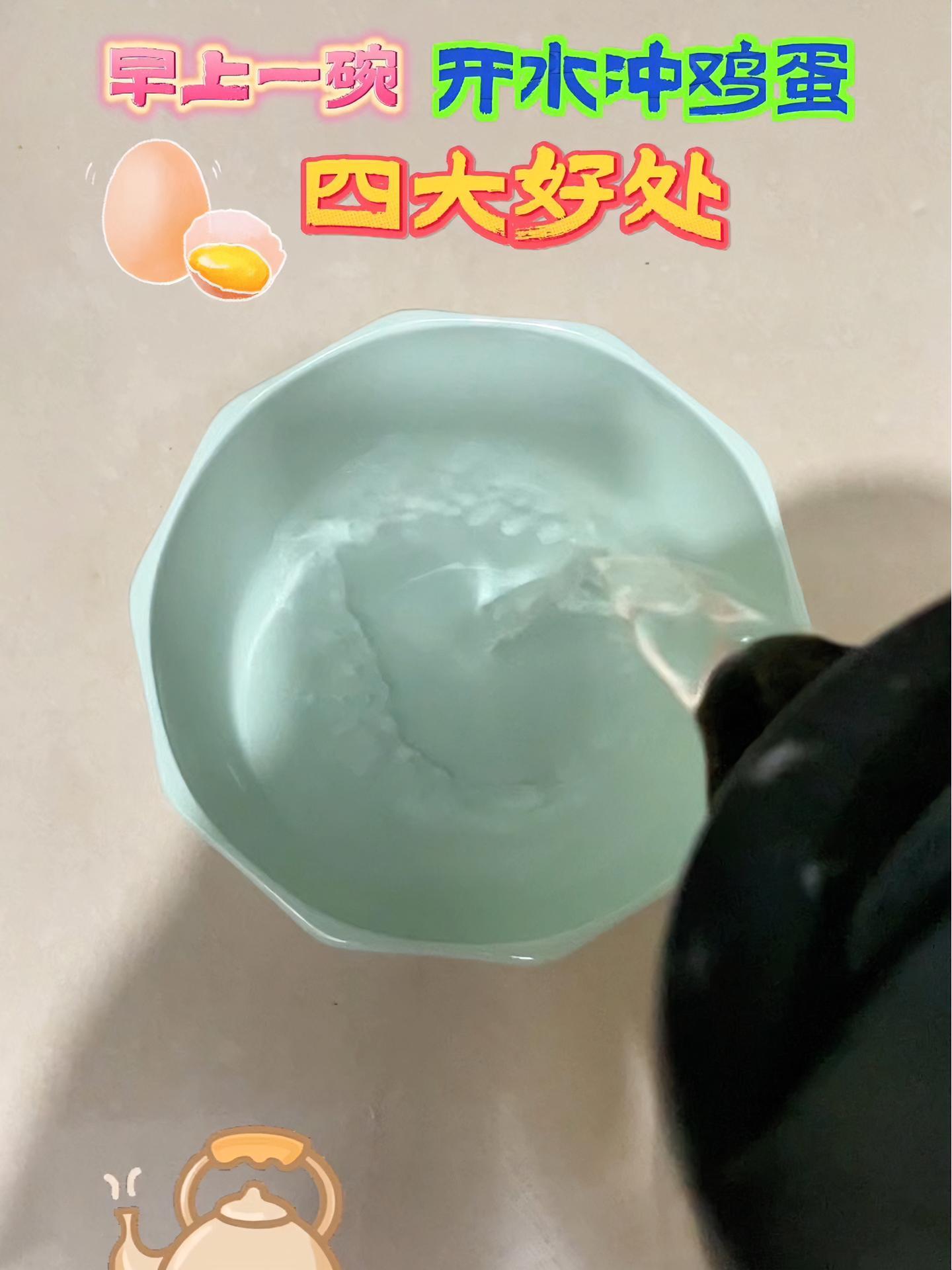 早上起床一碗开水冲鸡蛋,有四大好处,你知道吗?女人养生 简单易学的养生方法 女生必看 排毒