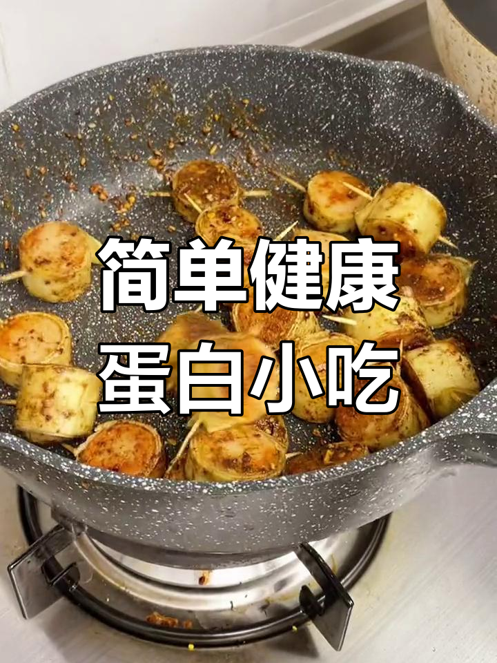 低脂鸡肉肠搭配豆腐皮,空气炸锅轻松做蛋白质小零食