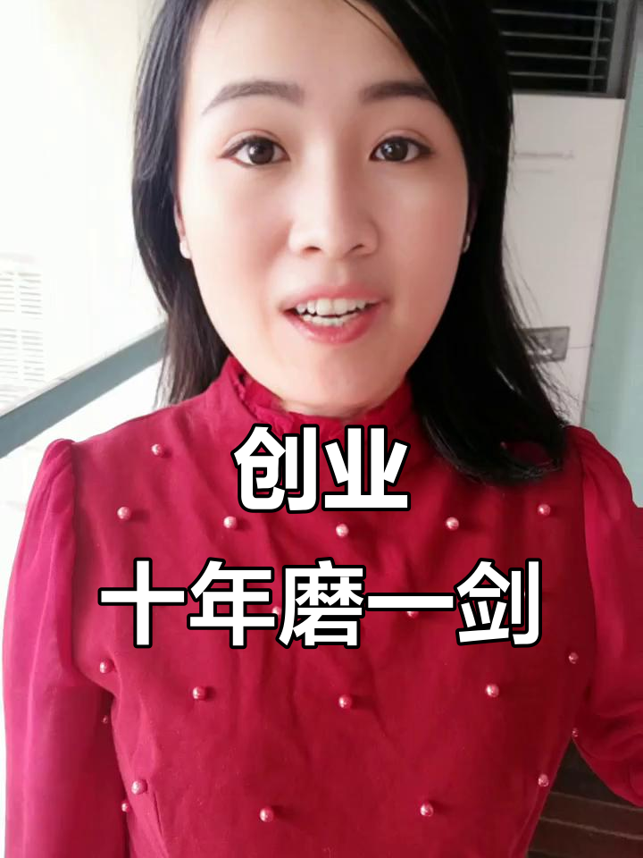 十一年养殖路,从摸索到盈利,坚持才是成功的关键