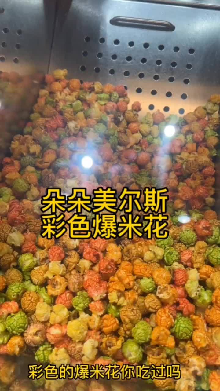 上热门 万达 爆米花 同城好店推荐 我的热爱根本停不下来
