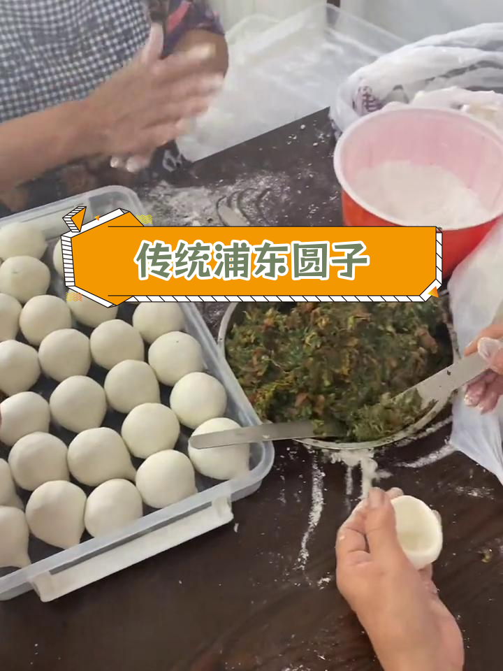 浦东本地糯米汤圆制作技巧