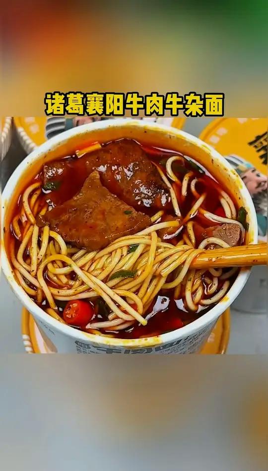 这个襄阳牛肉面太正宗了!爽滑的面条吸满了牛肉汤再配上大块牛肉真是太满足了!