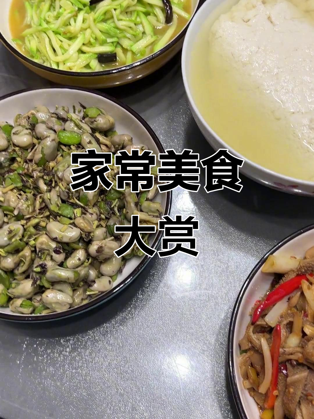 重庆家庭午餐大揭秘,春芽猪脚椒辣美味来袭