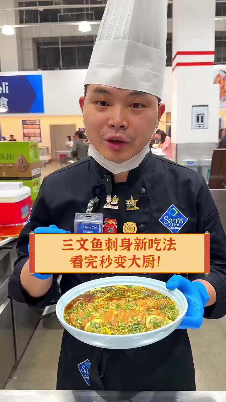 三文鱼刺身新吃法,看完秒变大厨!