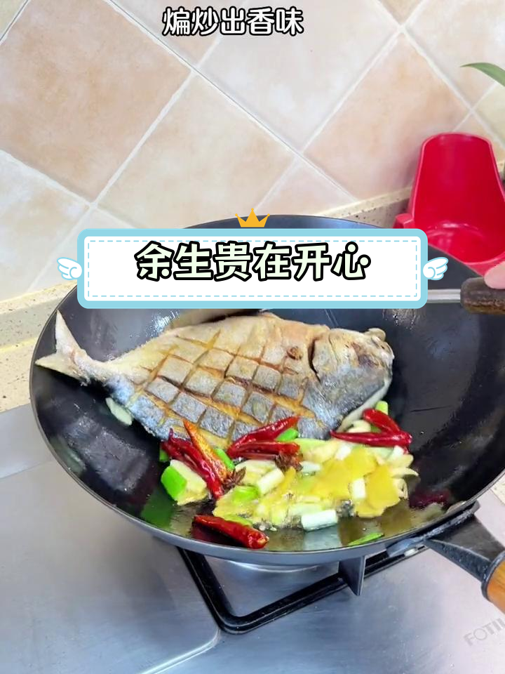 走自己的路,修心养性