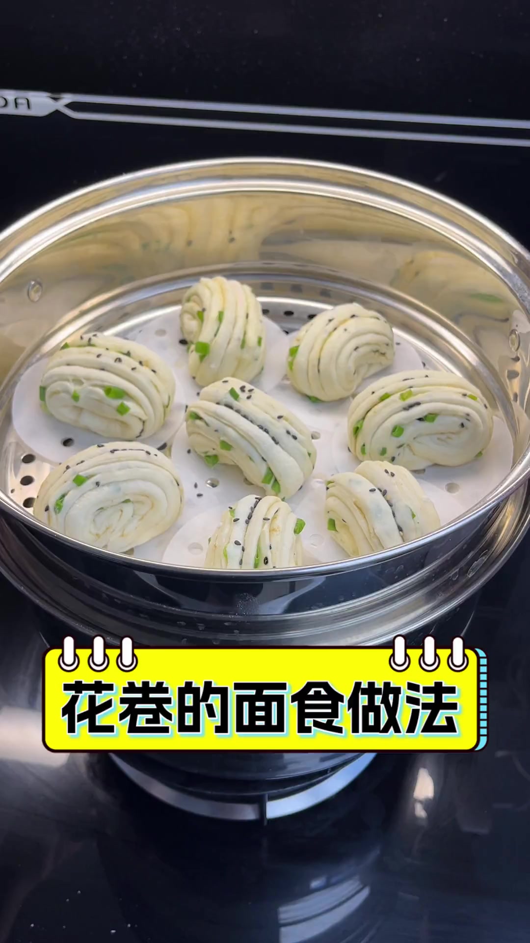 花卷的面食做法