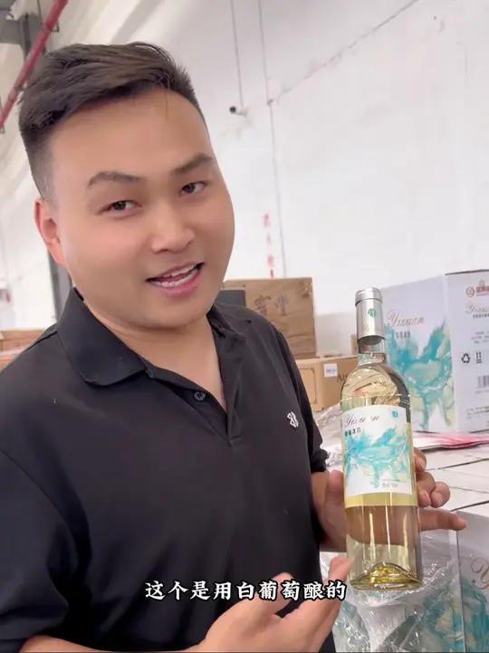 这是一款纯葡萄酿造,配料表只有葡萄,不加水不加糖的甜葡萄酒这个夏天要不要尝一下