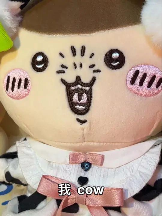 我 banana,我 cow!当banana遇上cow!乌萨奇宝宝 栗子馒头 乌萨奇 抽象