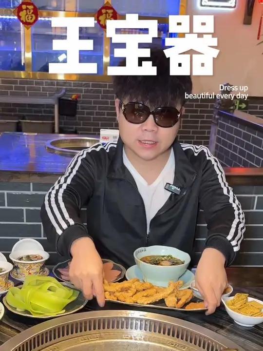 王宝器麻椒鱼东城店这个套餐还不错