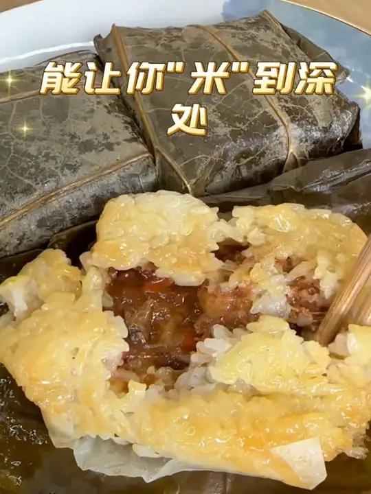 正宗广式荷香糯米鸡,香气浓郁,入口顺滑,口感醇厚,好吃不贵