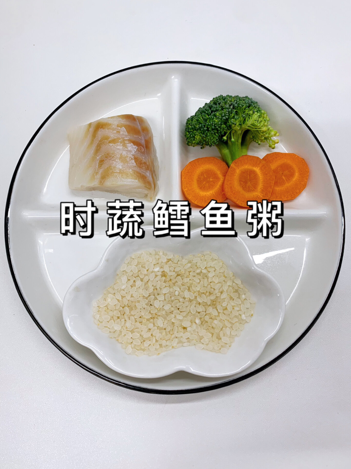 鳕鱼对宝宝好处多,快收藏这个做法吧