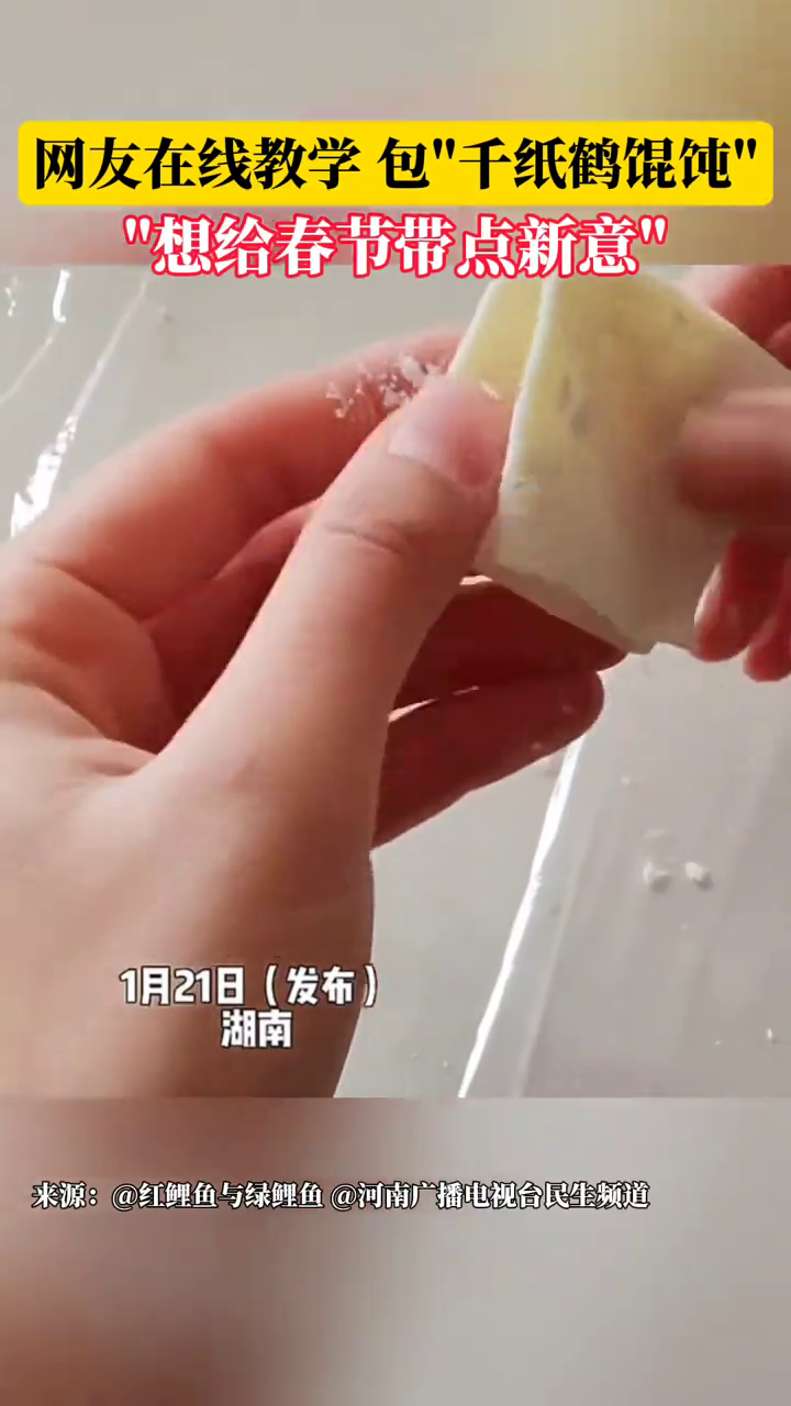 网友在线教学 包