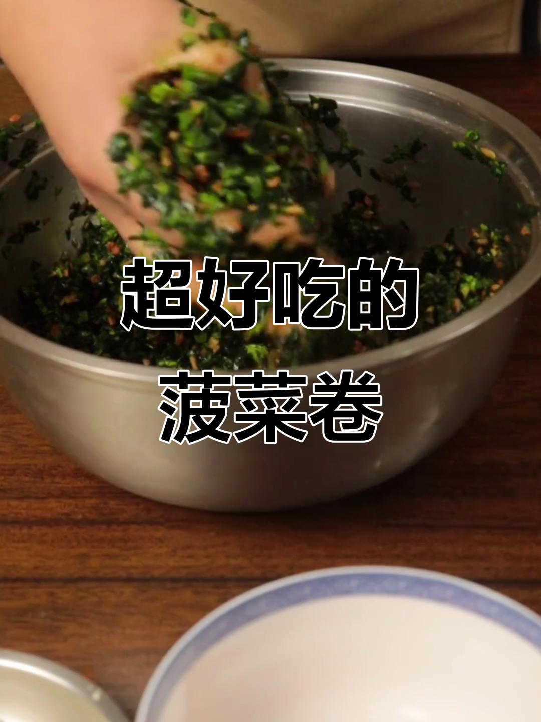 菠菜面做法大揭秘,简单又美味!