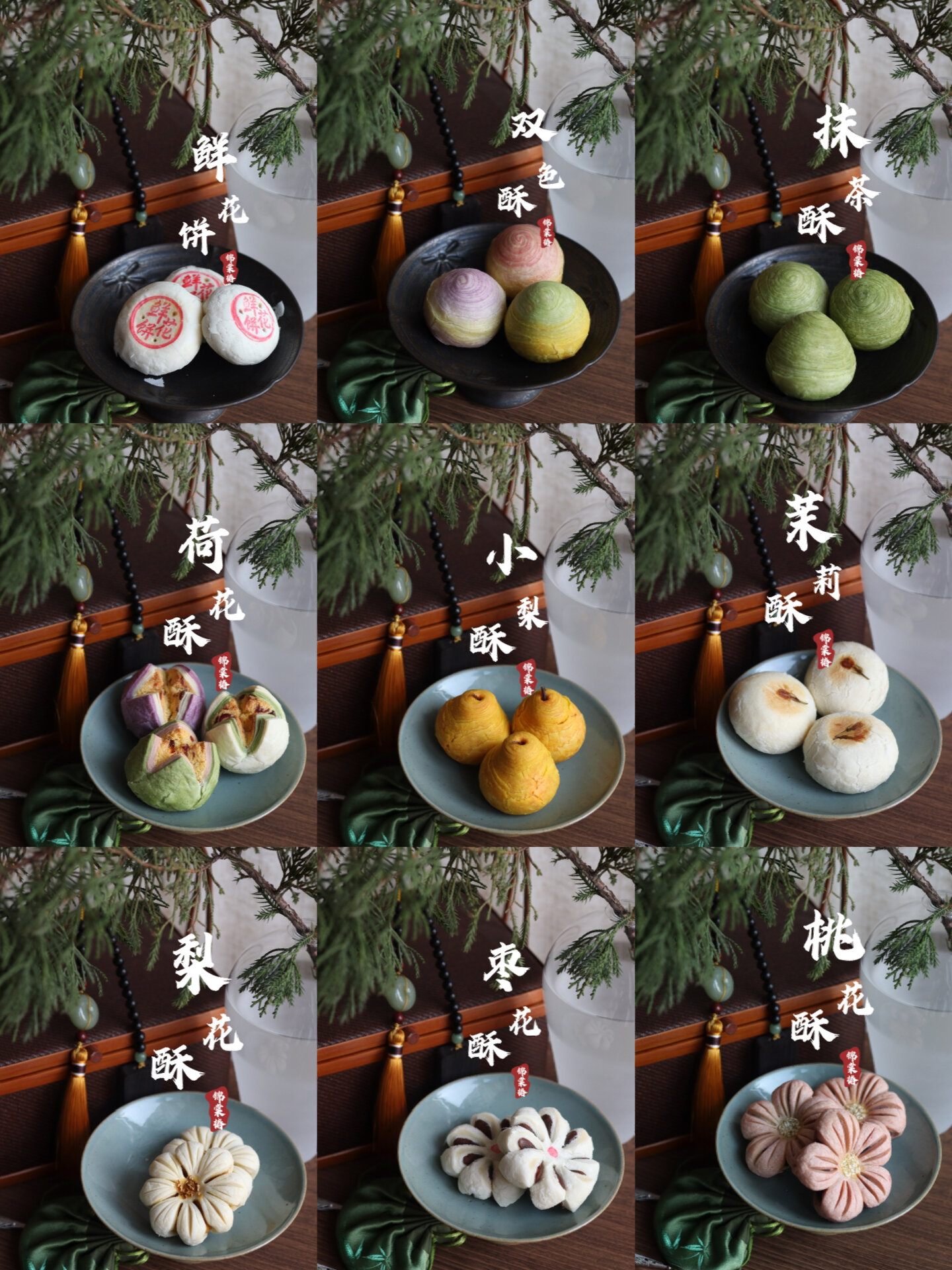 中式传统点心有多少种?