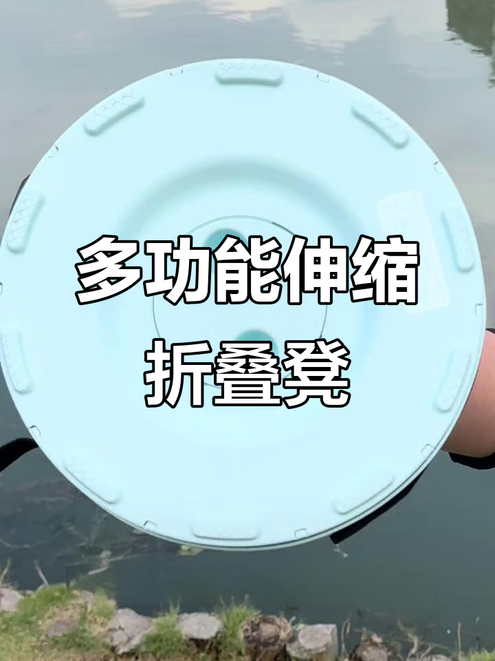 便携折叠凳,轻松应对各种地形,公园钓鱼必备