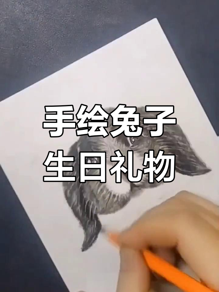 祝妈妈生日快乐,手绘小兔送祝福