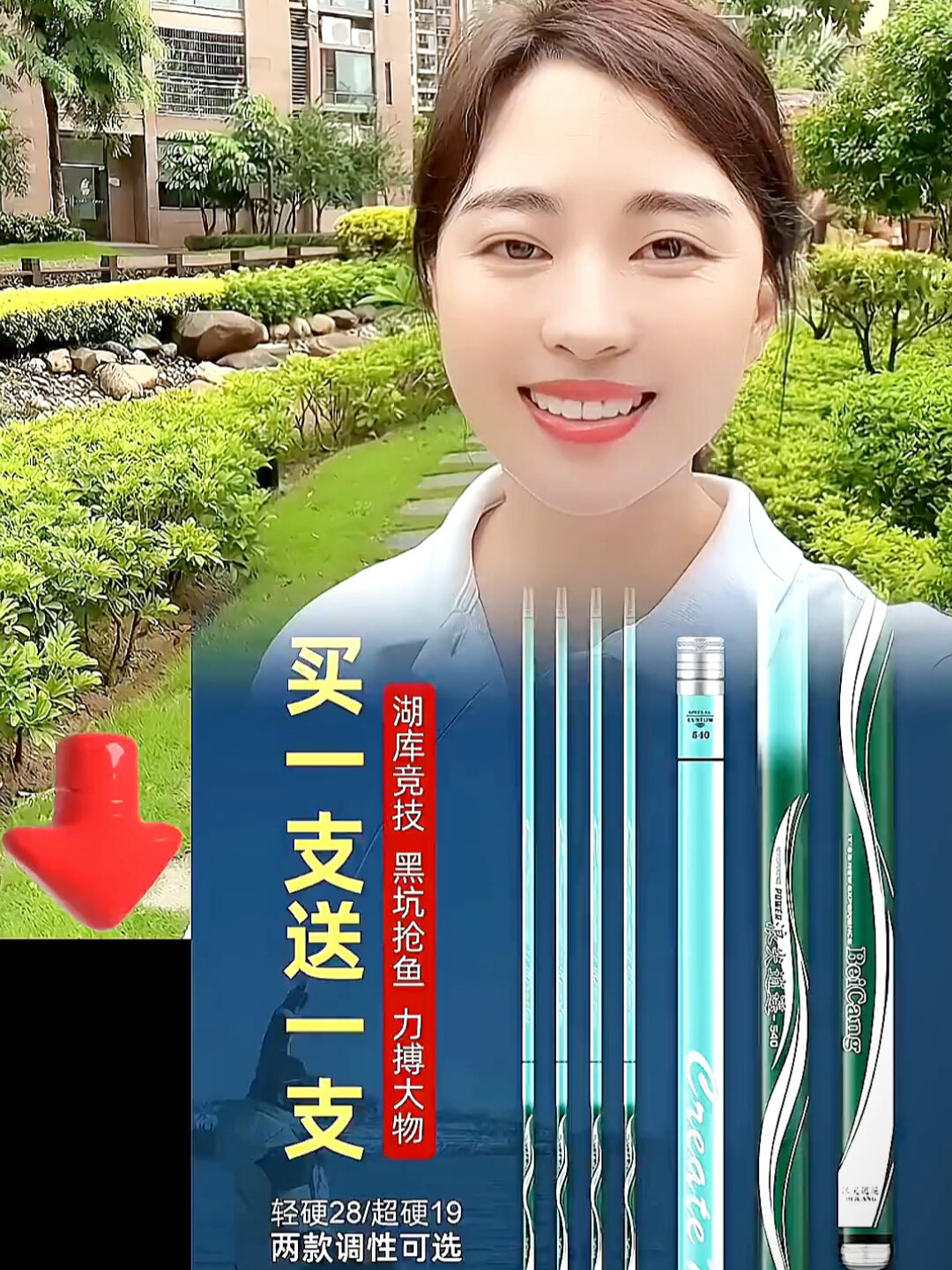 7米2超轻超硬的鱼竿买一送一哥哥们赶紧冲啊